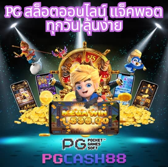 betflik joker เครดิตฟรี 50